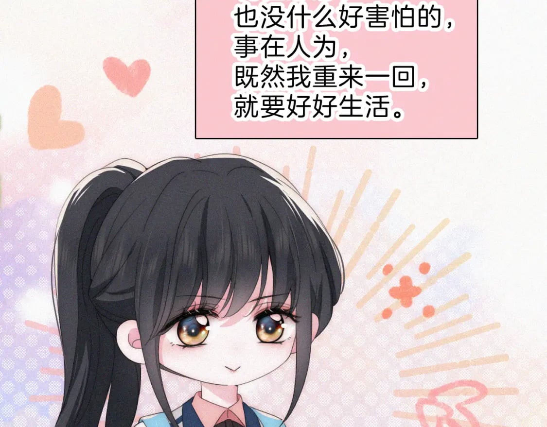 第36话 姐妹决裂100