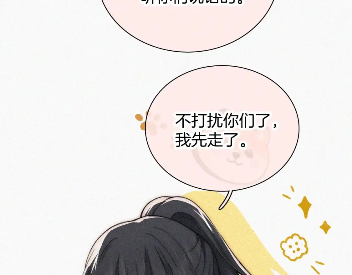 第56话 我喜欢你86
