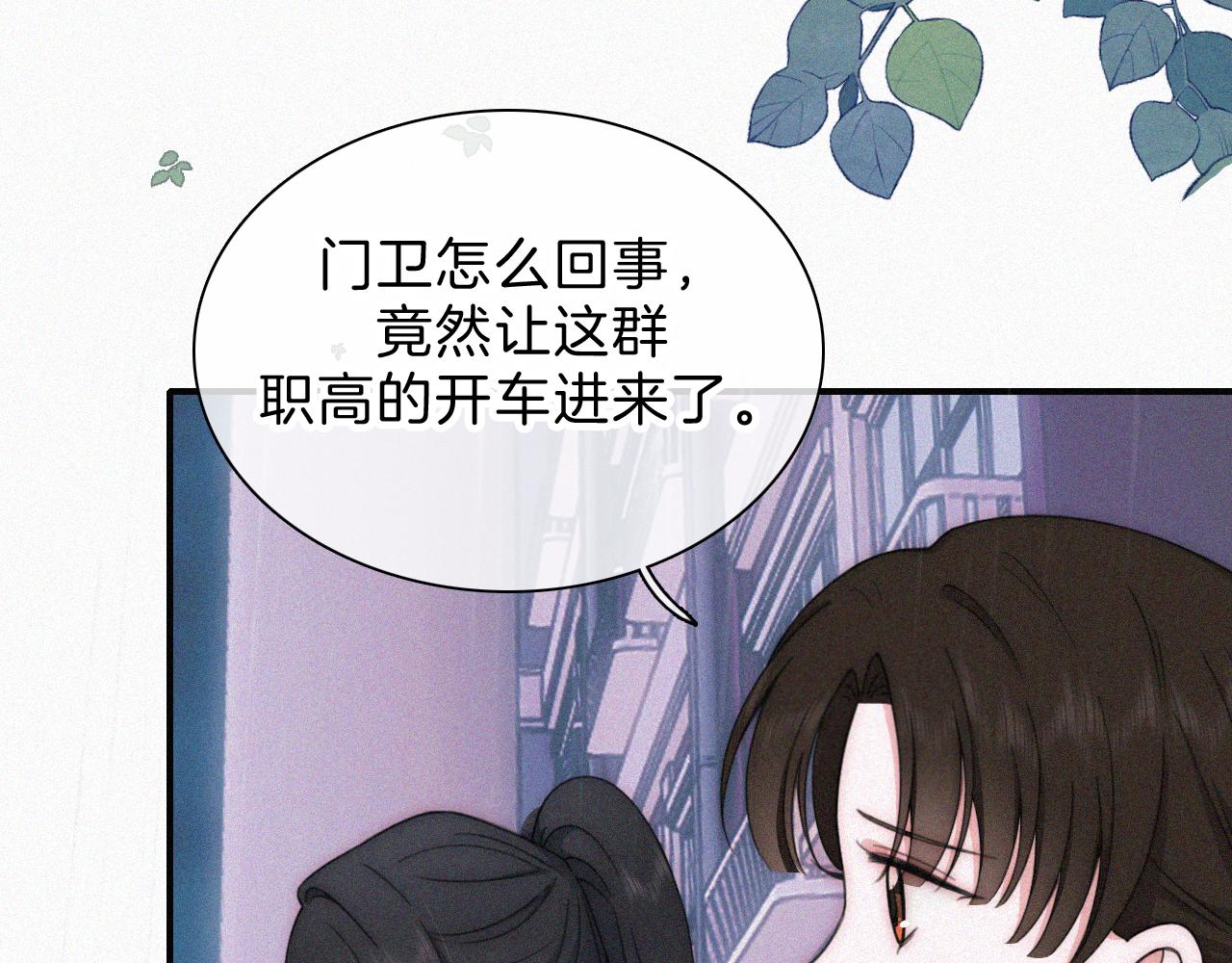 第9话 上车14