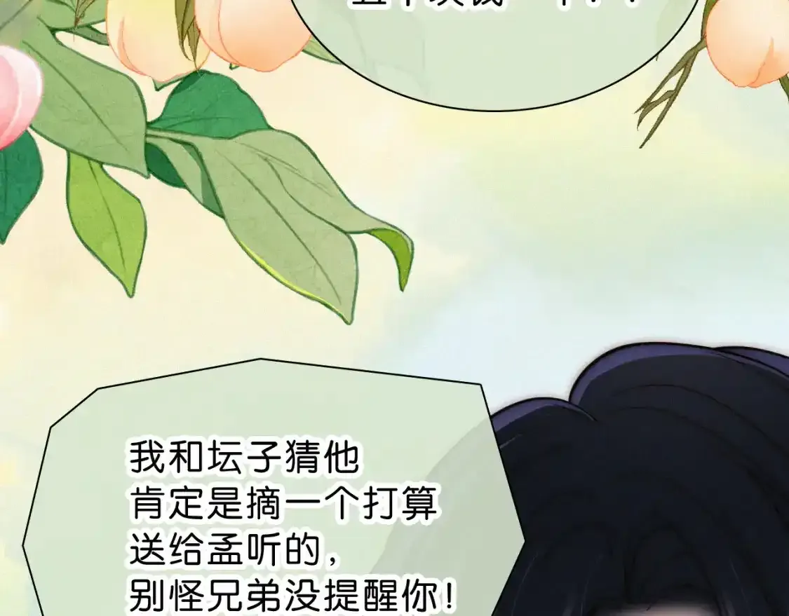 第69话 改变47