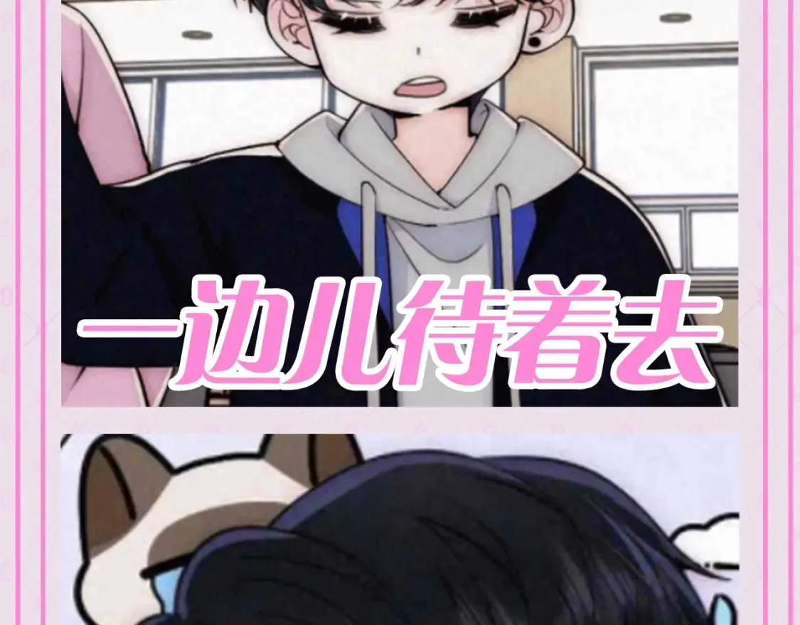 第56期 搞点事：江忍听听表情包9