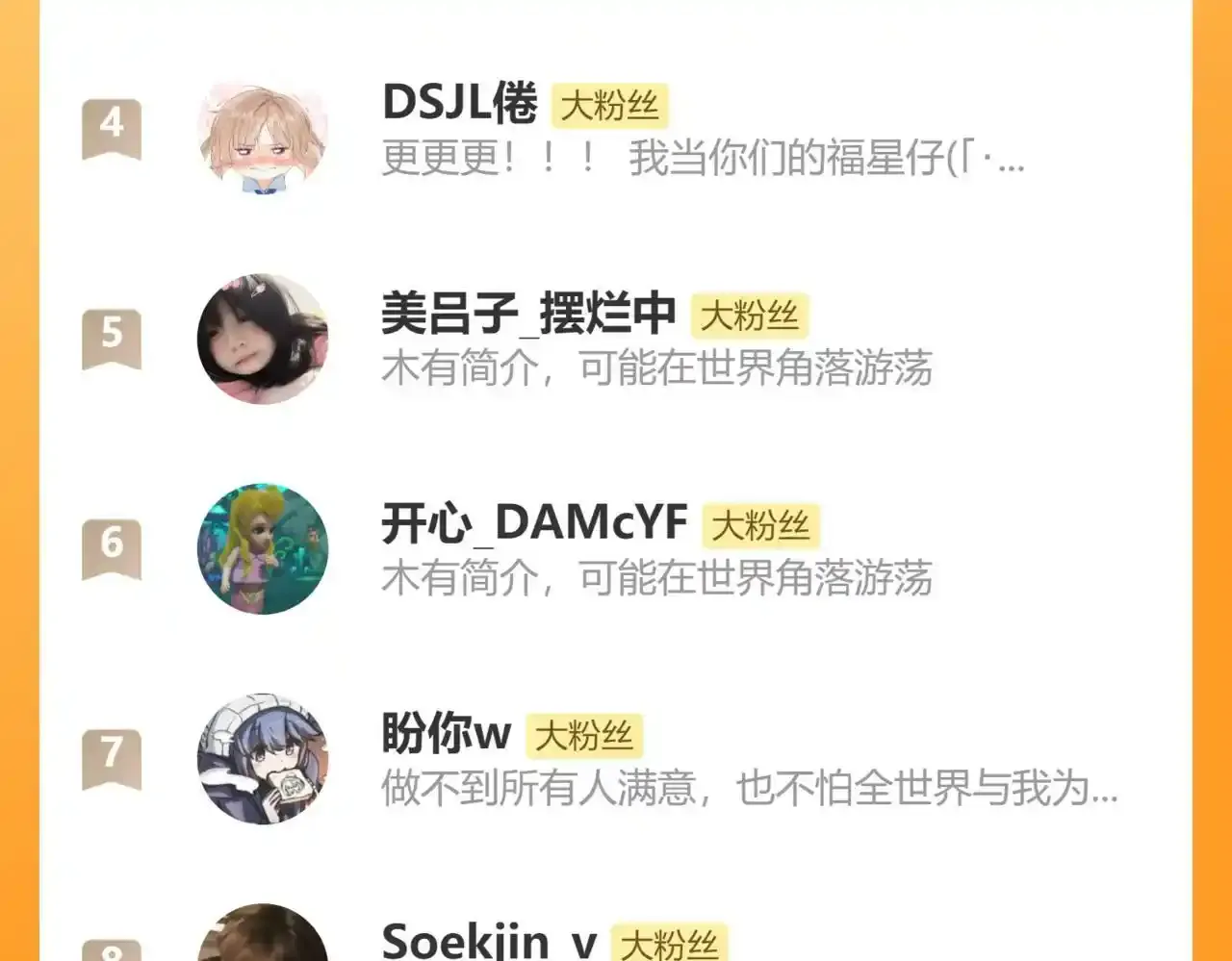 第21话 又不是在凶你72