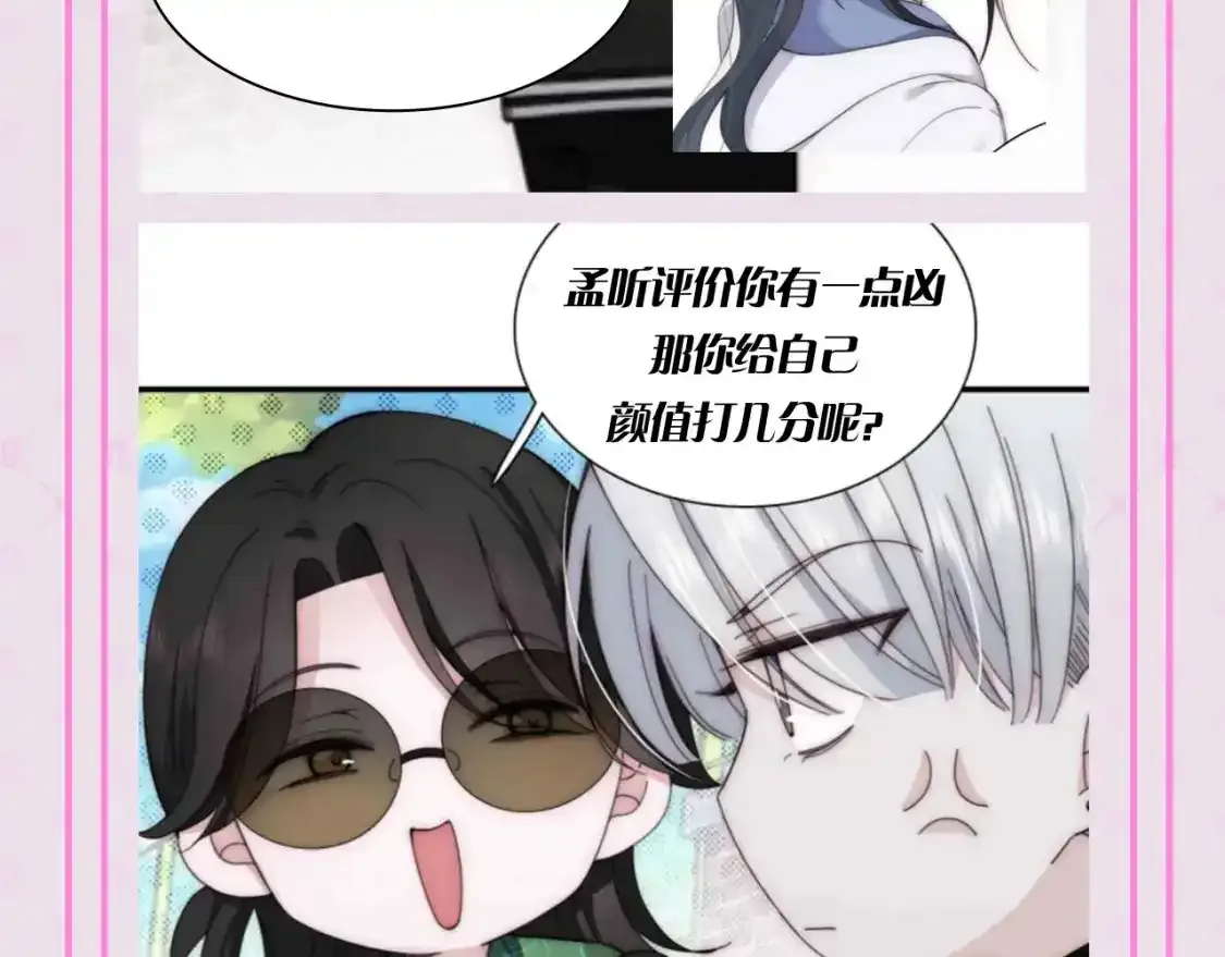 第48期 搞点事：街头采访大挑战9