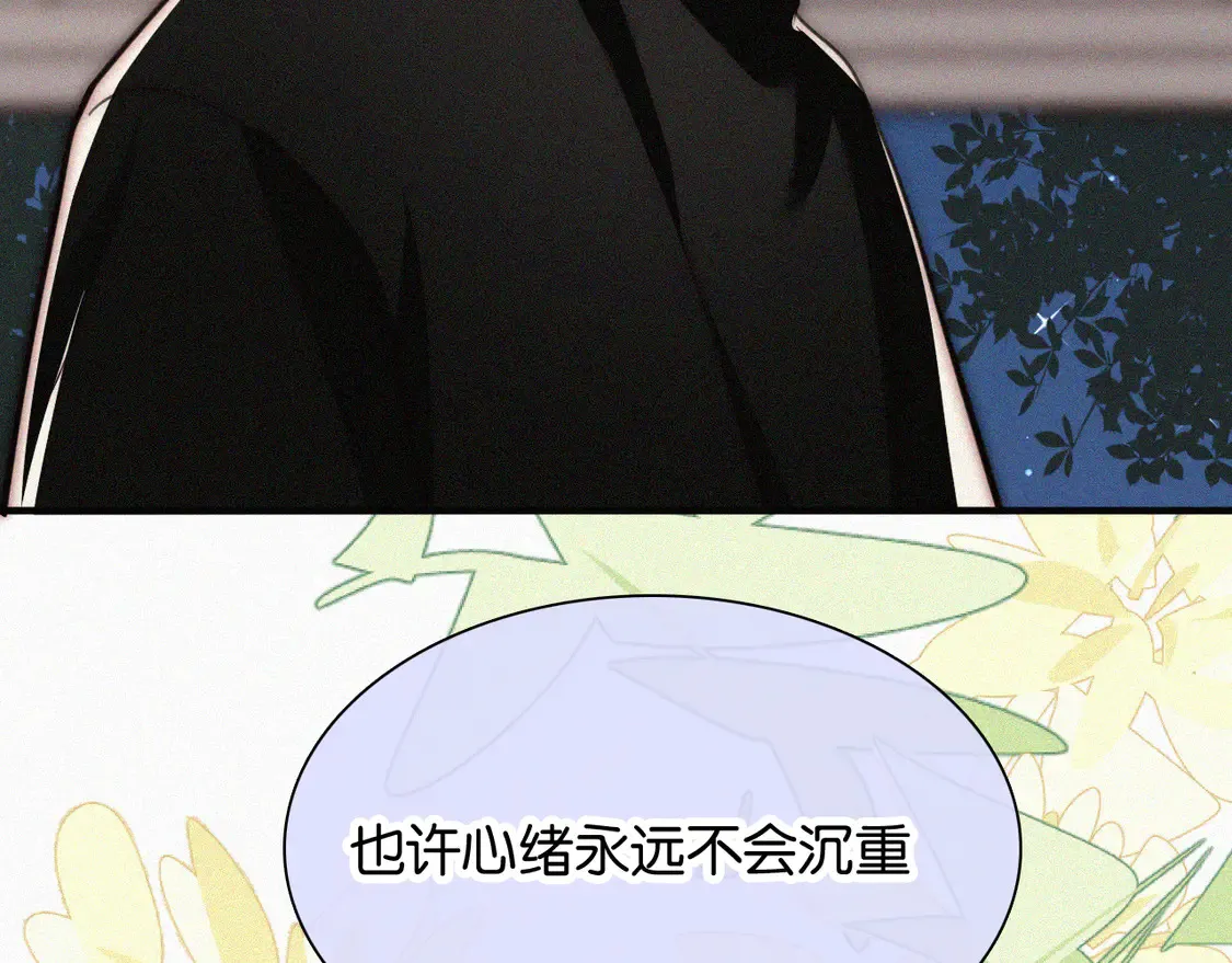 第83话 夸奖18