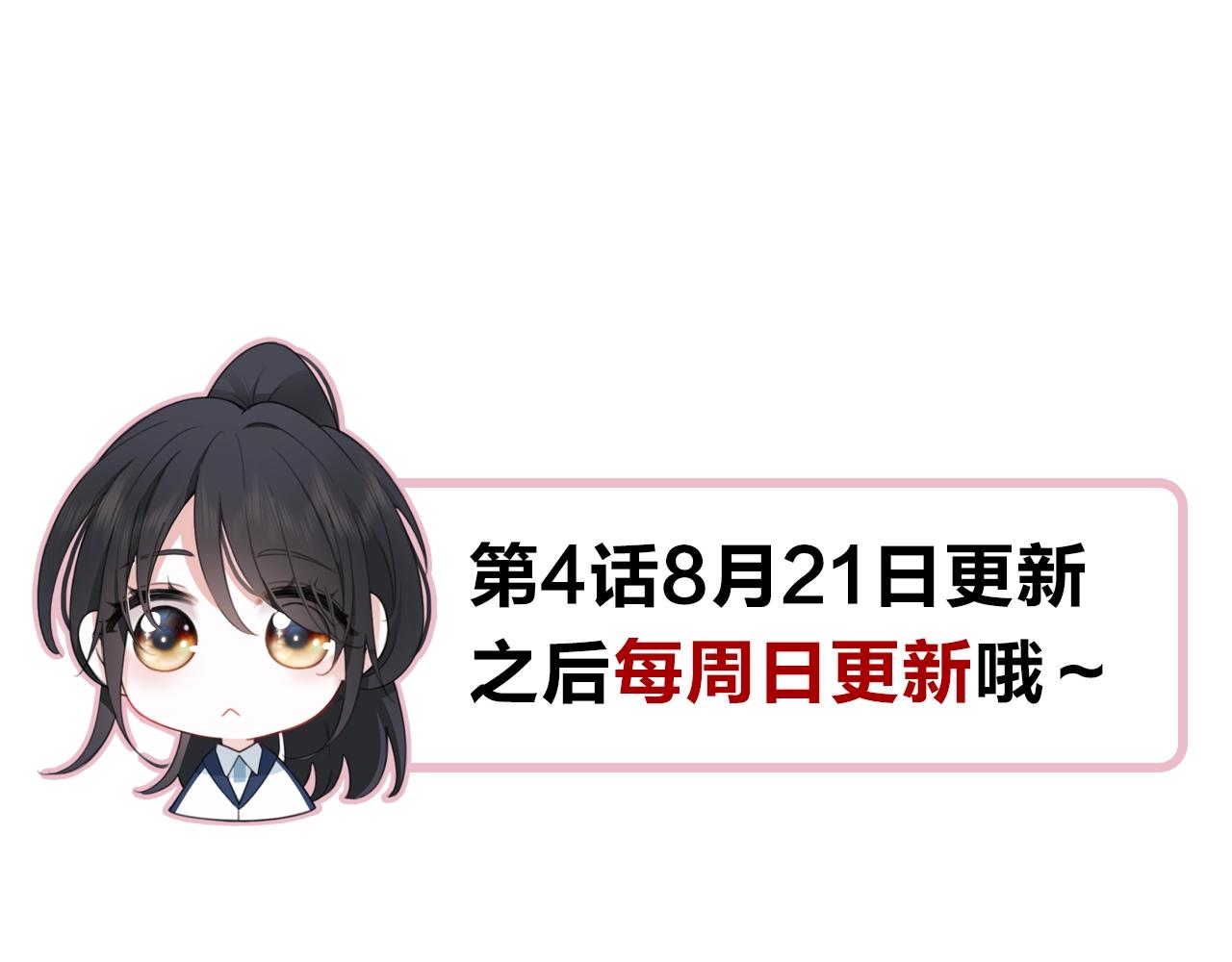 第3话 相遇117