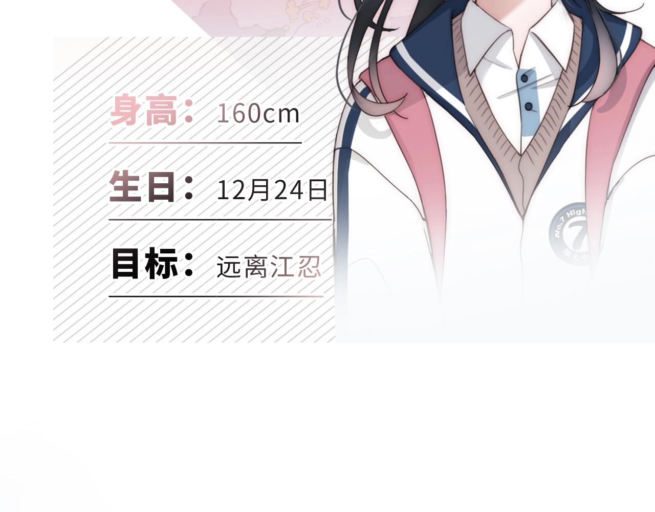 序章 两世皆爱你6