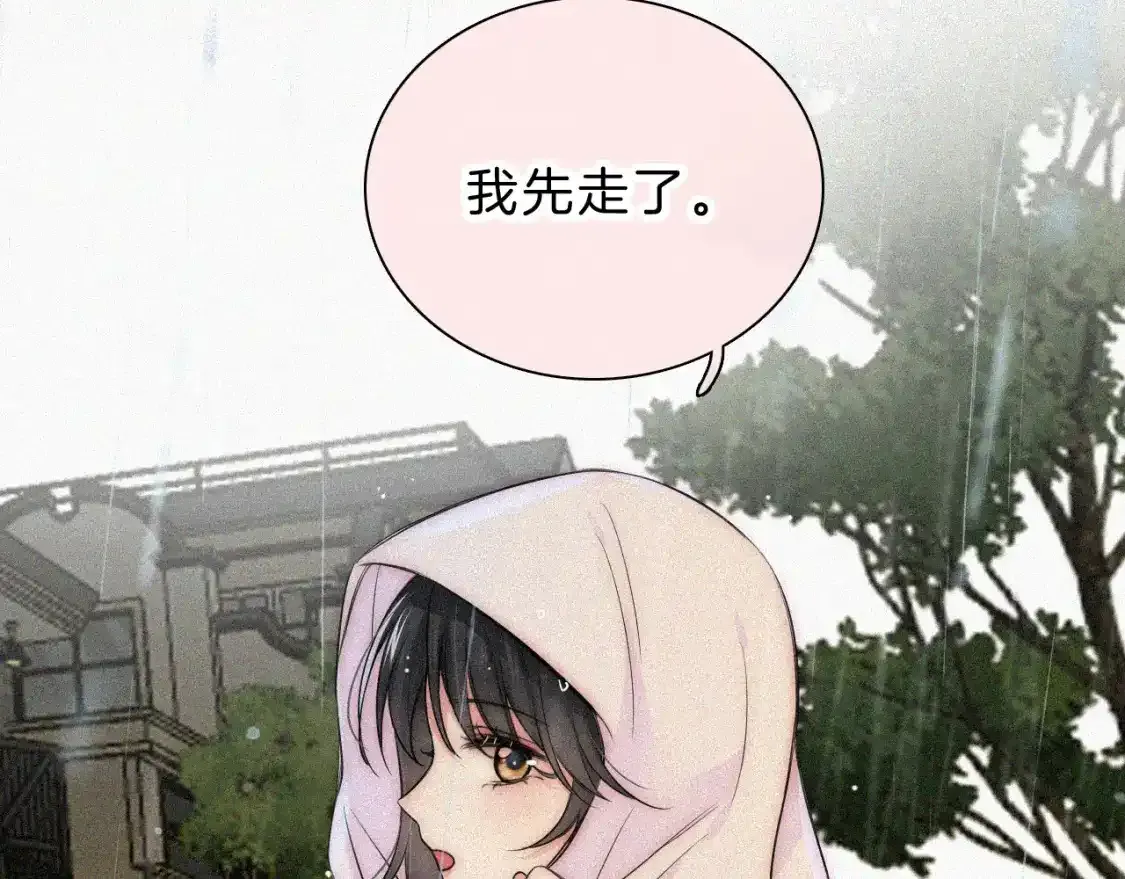 第53话 雨中49