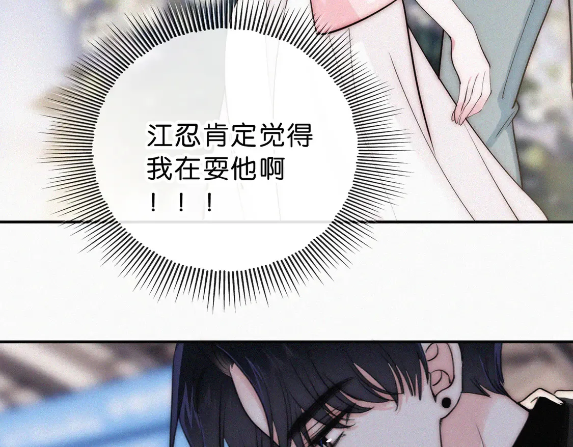 第76话 修罗场61