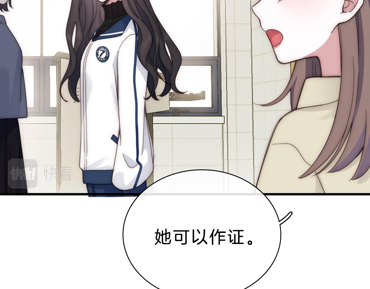 第6话 再踏职高91