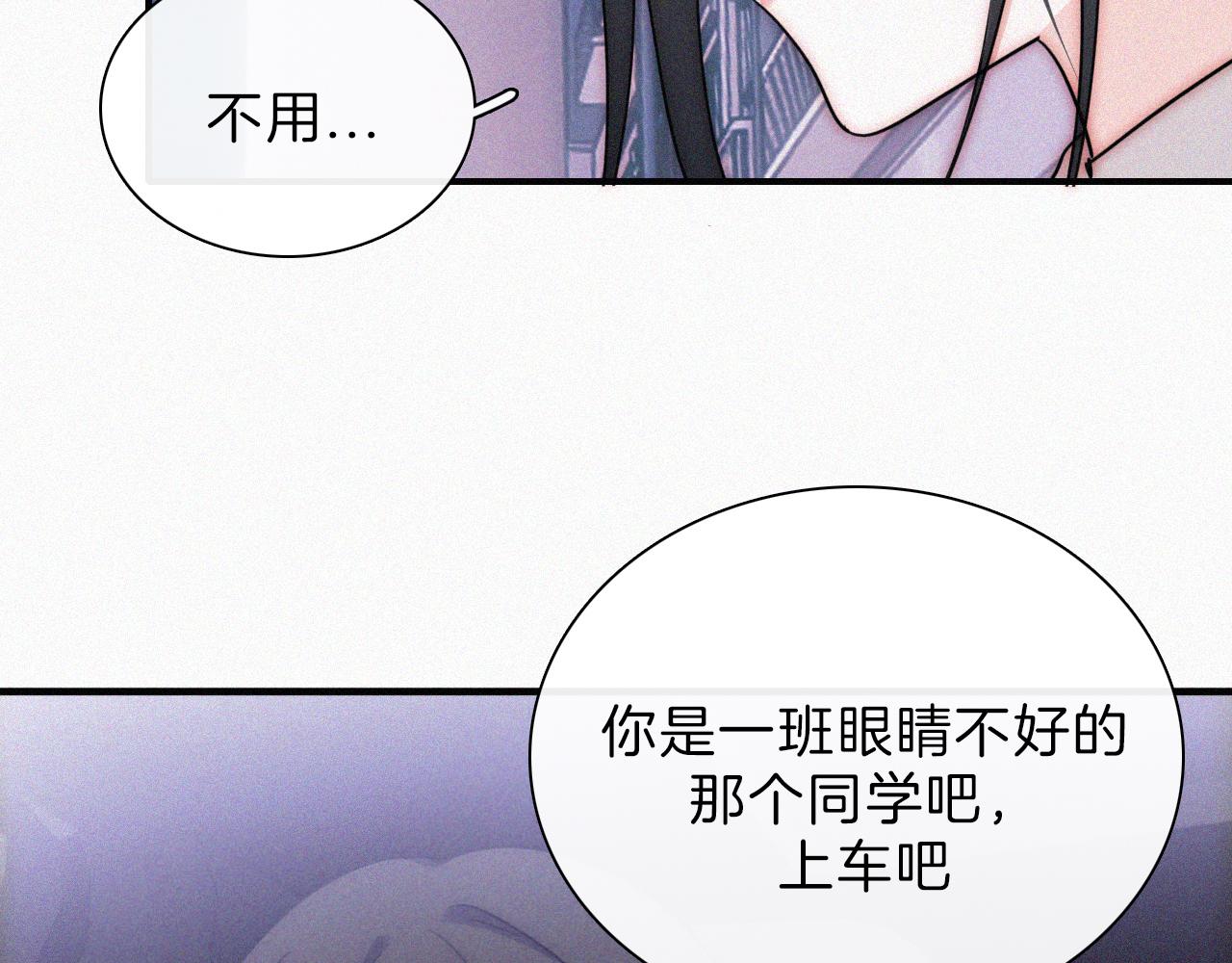 第9话 上车45
