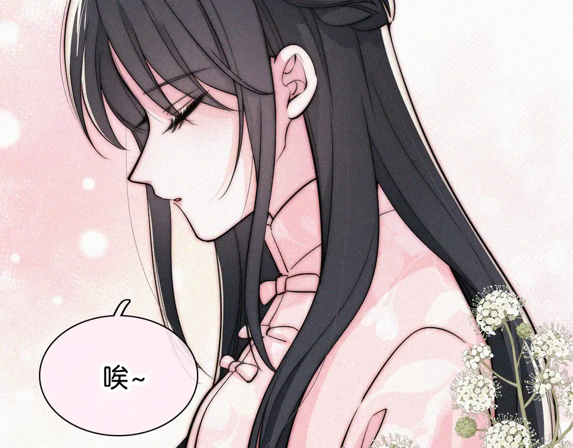 第77话 误会解开71