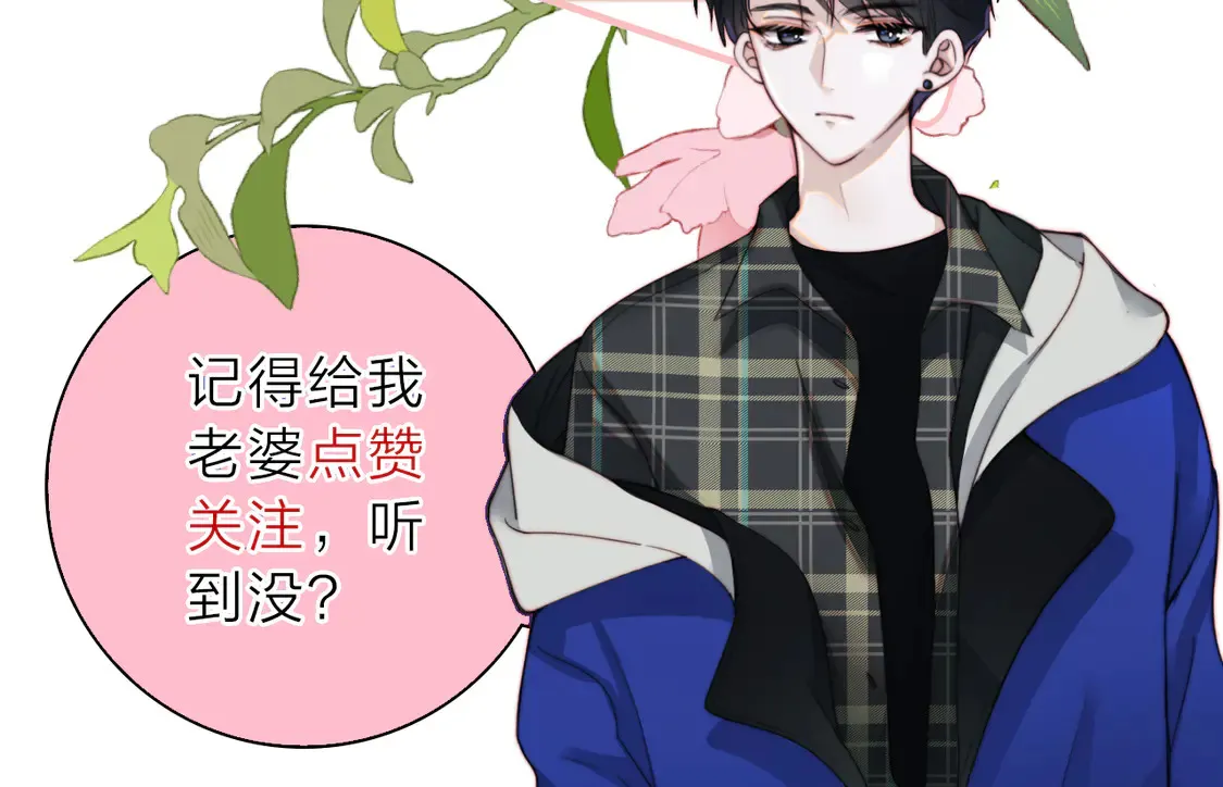 第83话 夸奖98