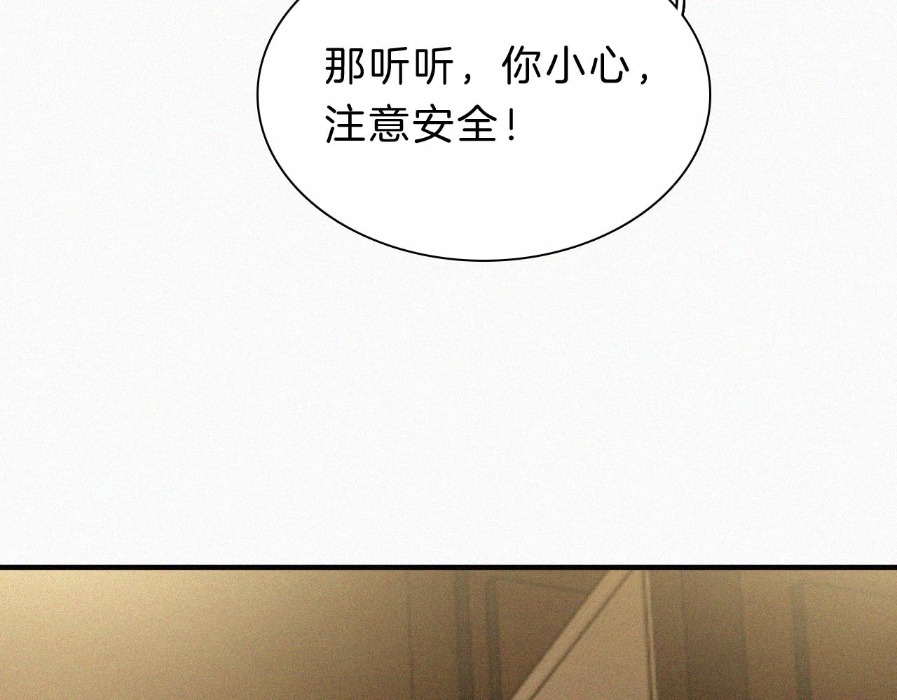 第11话 目光23