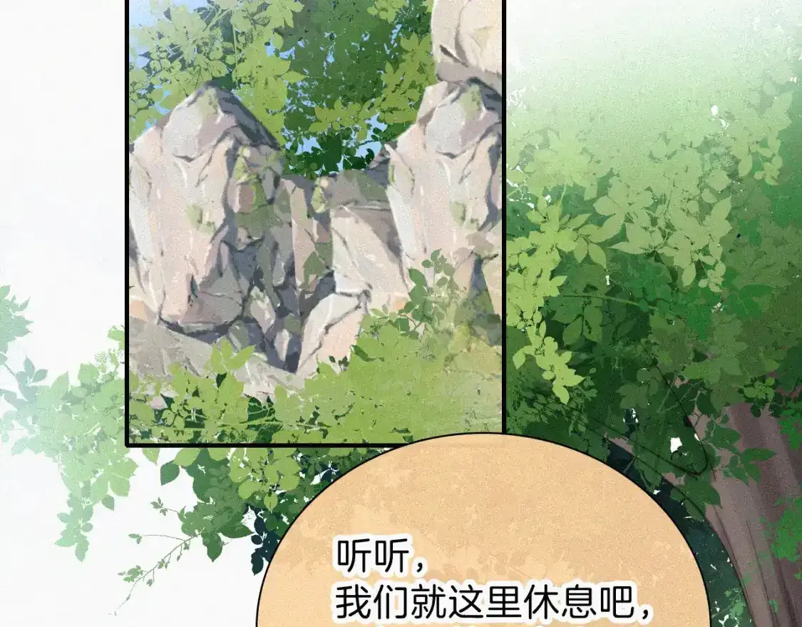 第39话 爬山40