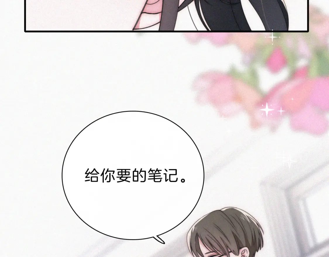 第31话 想见你18