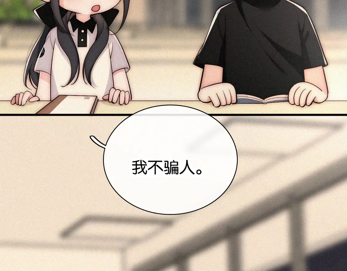 第83话 夸奖9