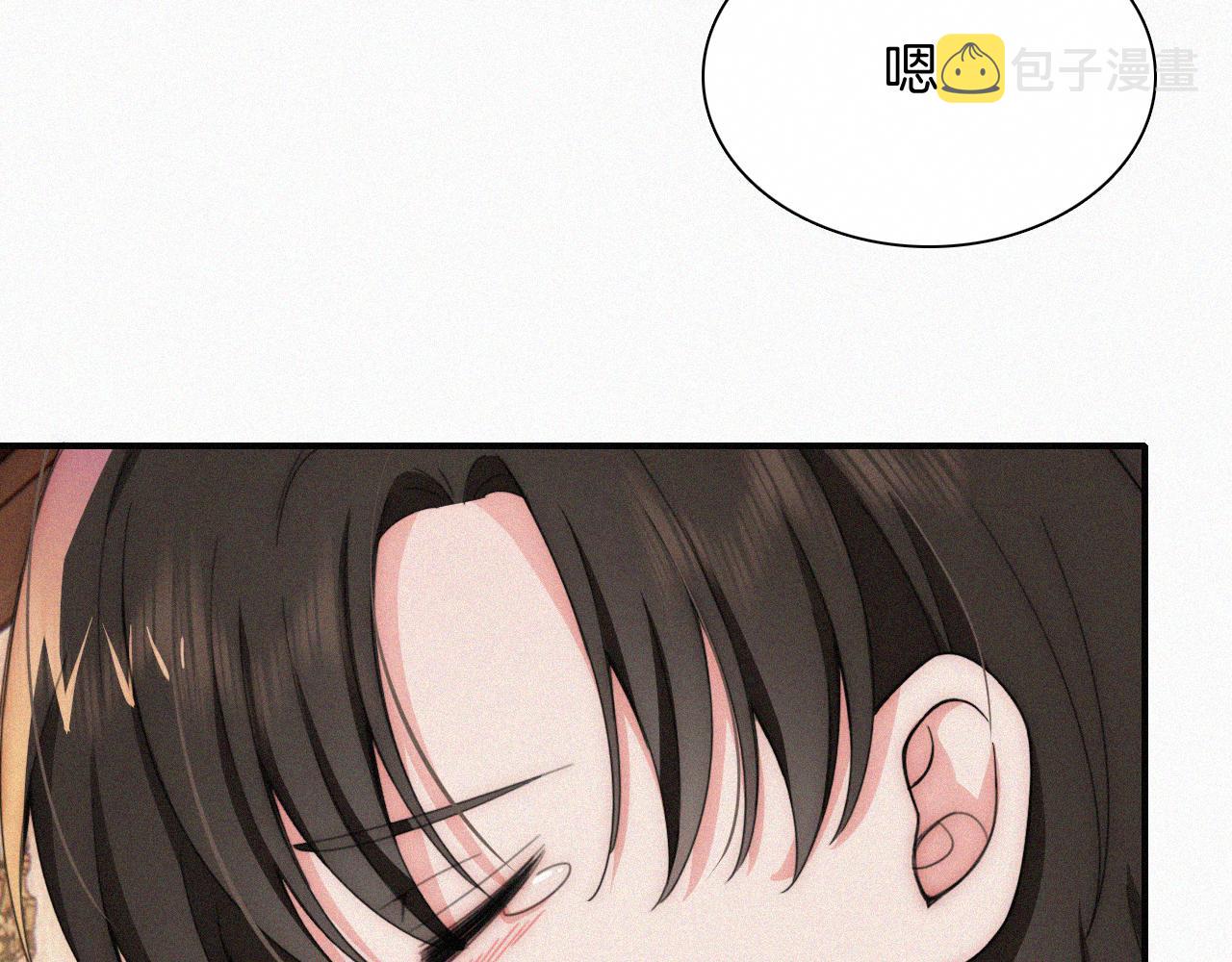 第13话 暴怒14