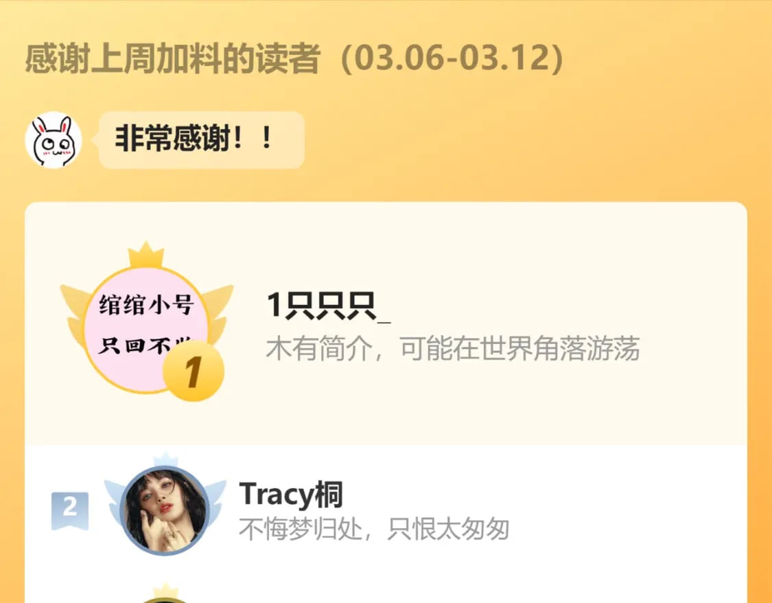 第31话 想见你95
