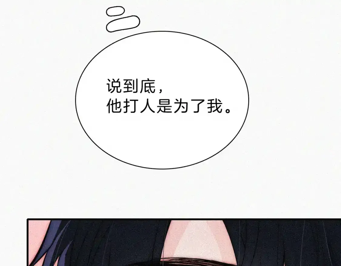 第55话 检讨35