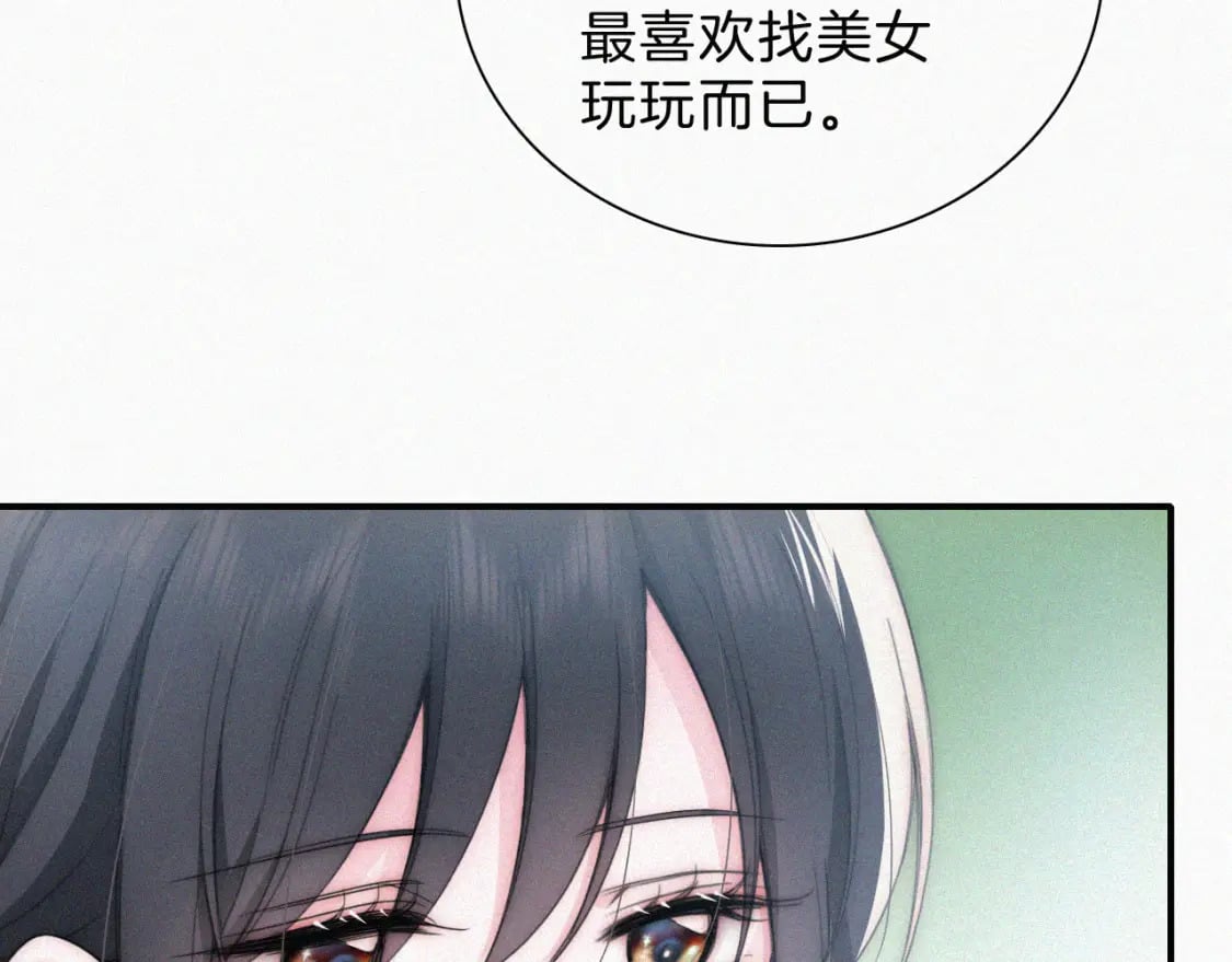 第38话 校花37