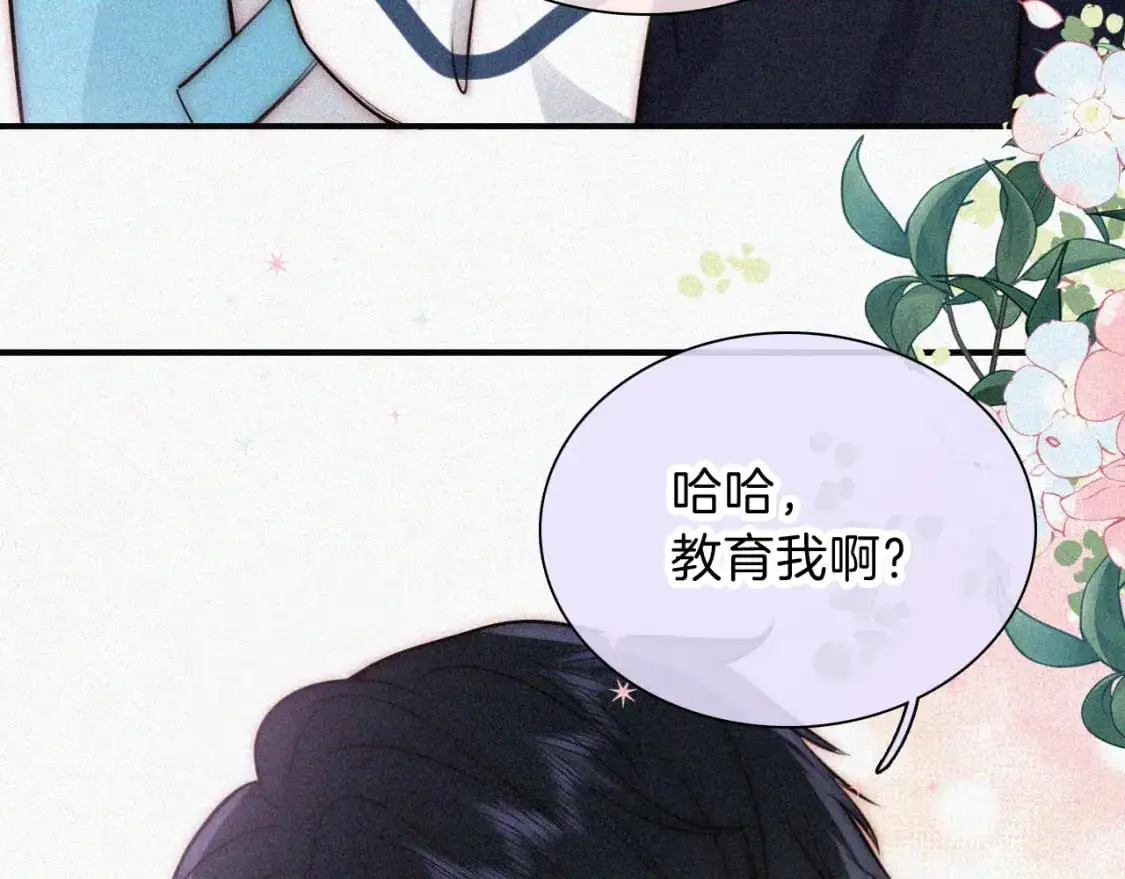 第57话 救救我呗11