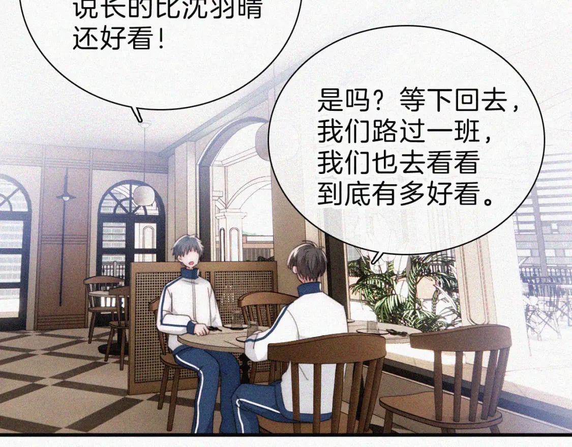 第38话 校花68