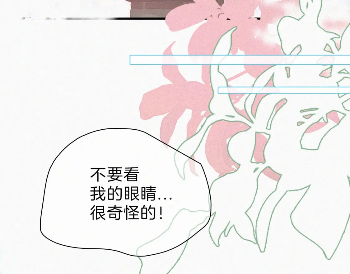 第23话 小金牌42
