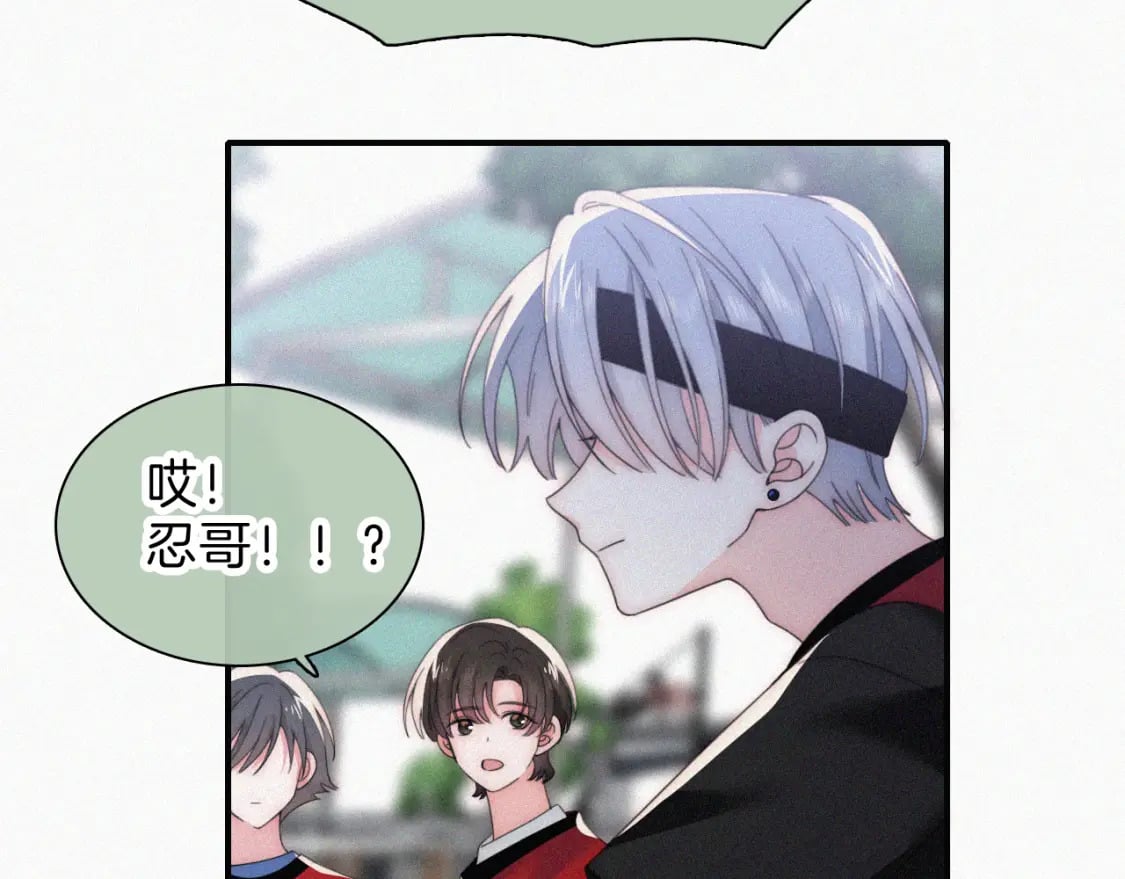 第35话 为什么骗我？45