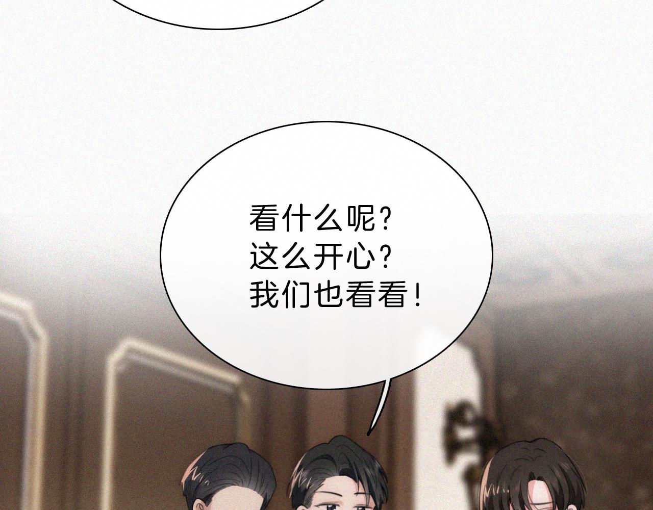 第13话 暴怒16