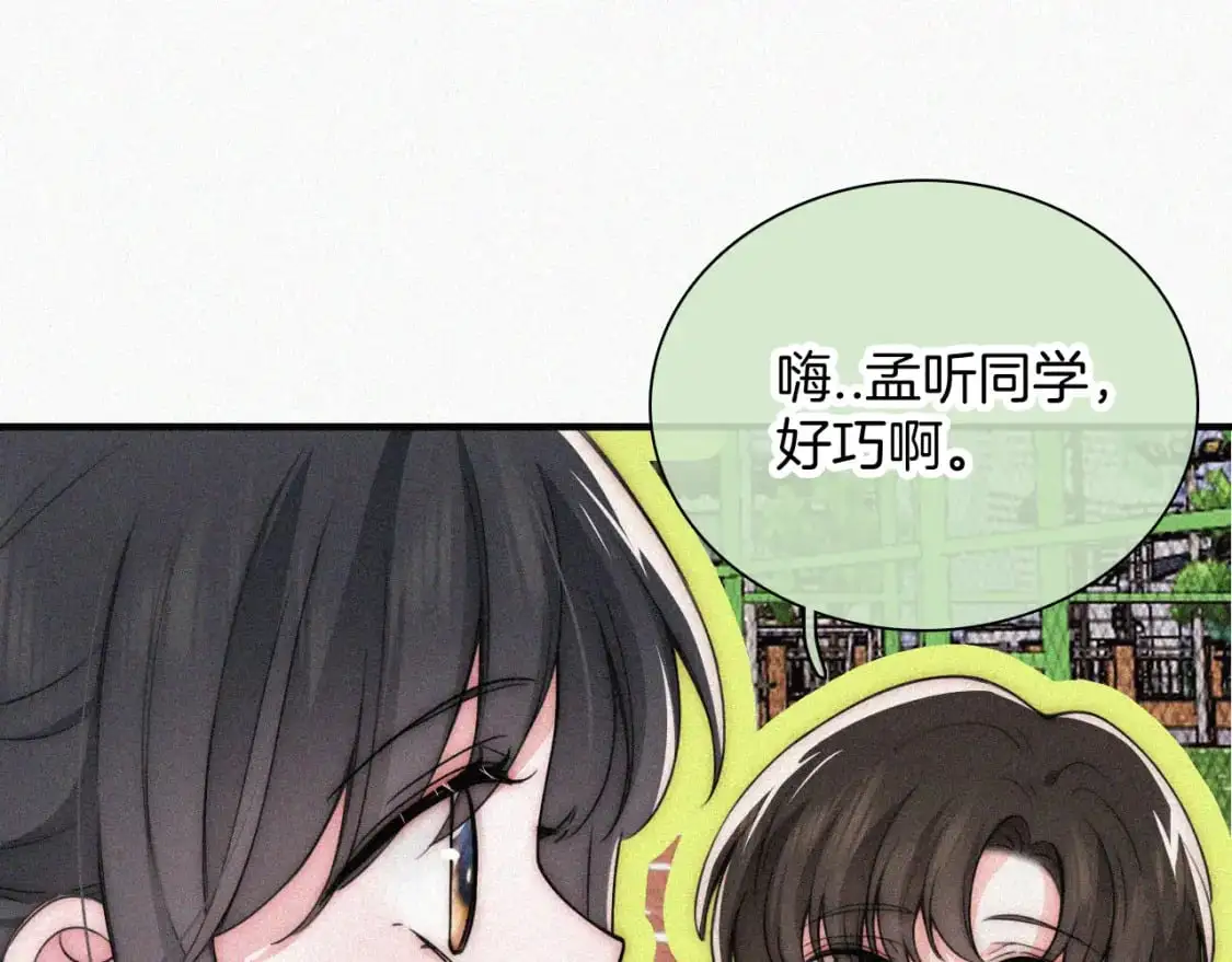 第56话 我喜欢你84