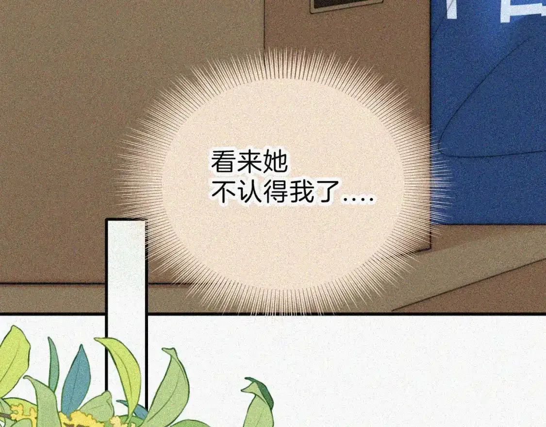 第49话 新邻居42