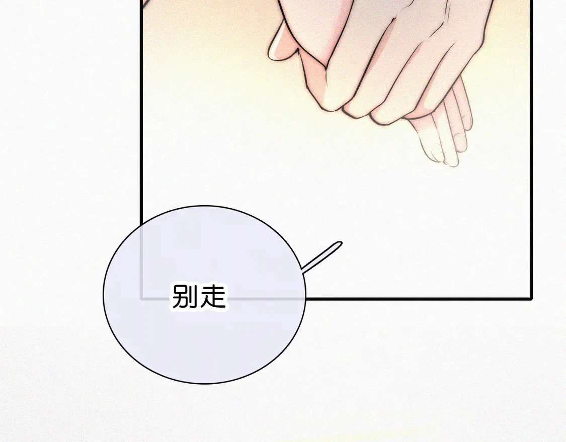 第77话 误会解开52