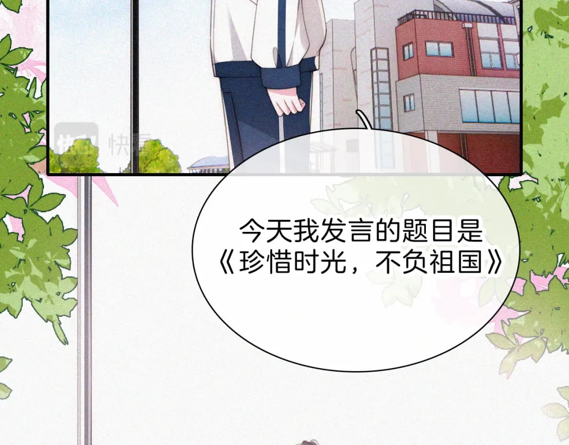 第38话 校花10
