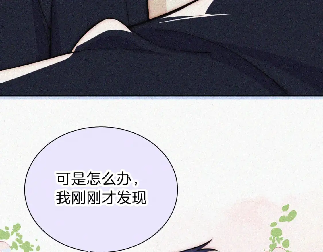 第57话 救救我呗51