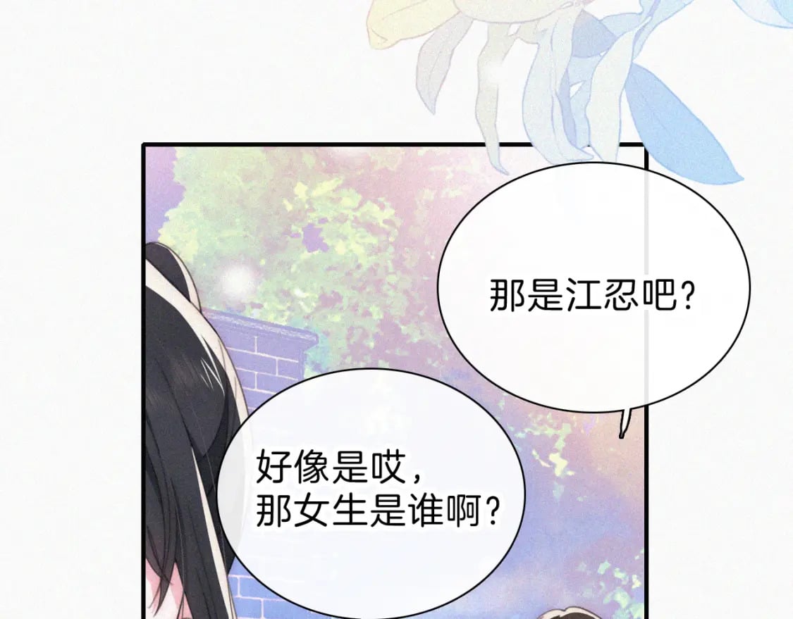第37话 一篮小草莓26