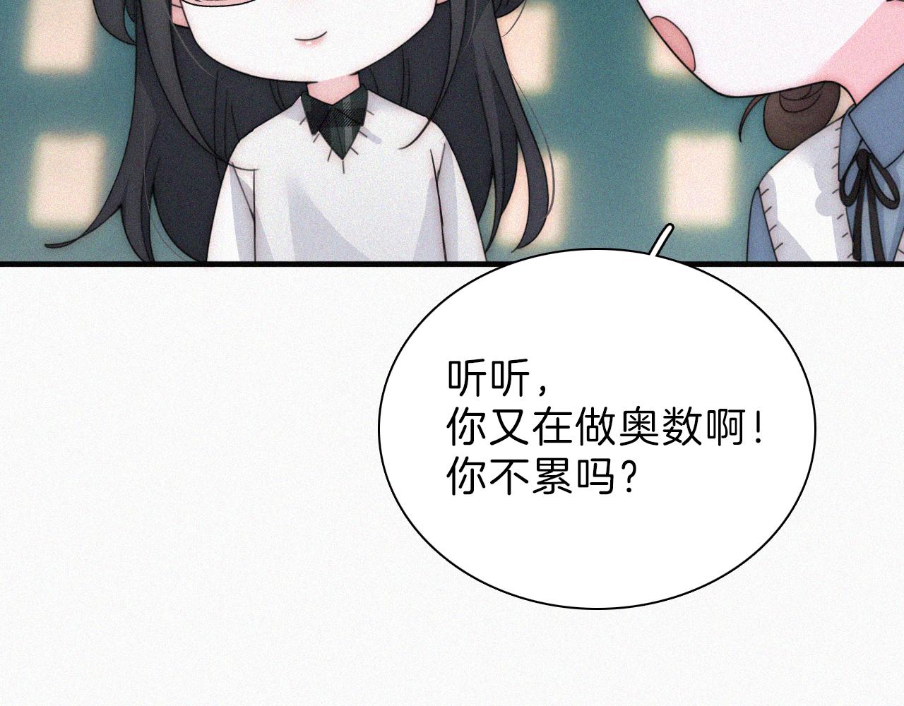 第17话 犯贱33