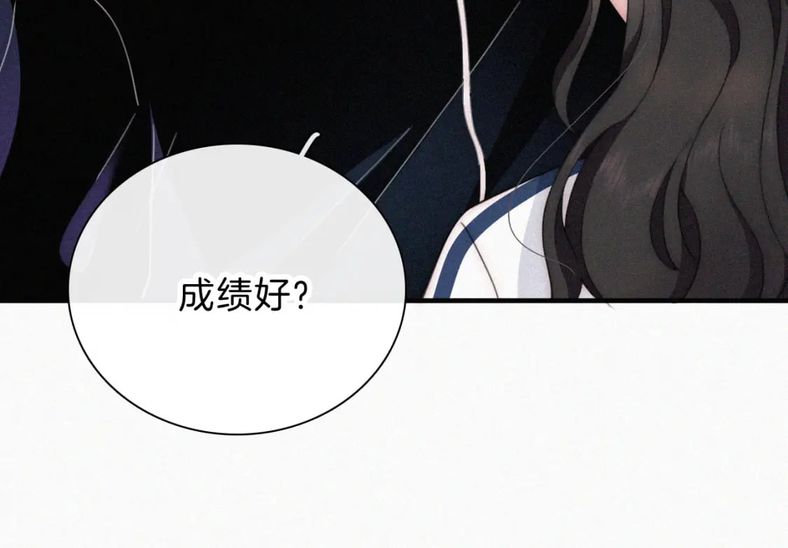 第30话 为什么不可以是我呢？58
