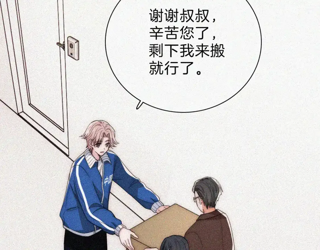 第49话 新邻居25
