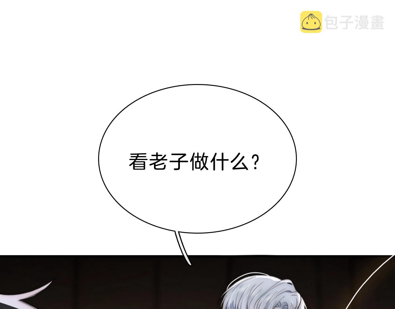 第2话 瞎子？24