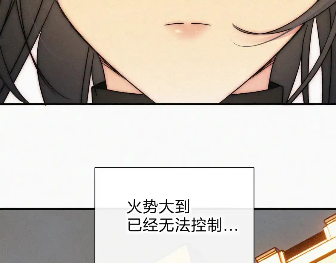 第52话 江忍发病7