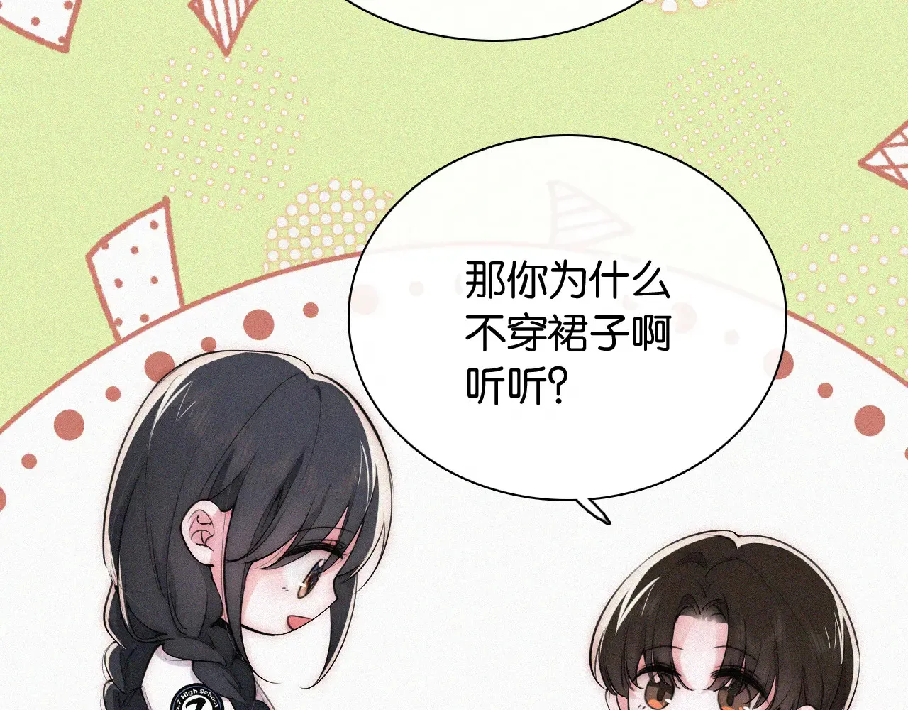 第84话 “宝贝”18