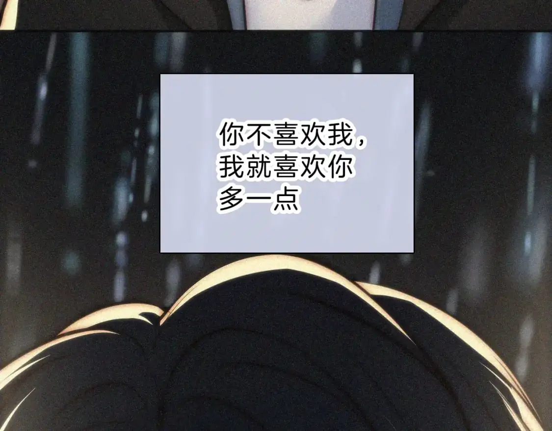第59话 当我女朋友好吗？106