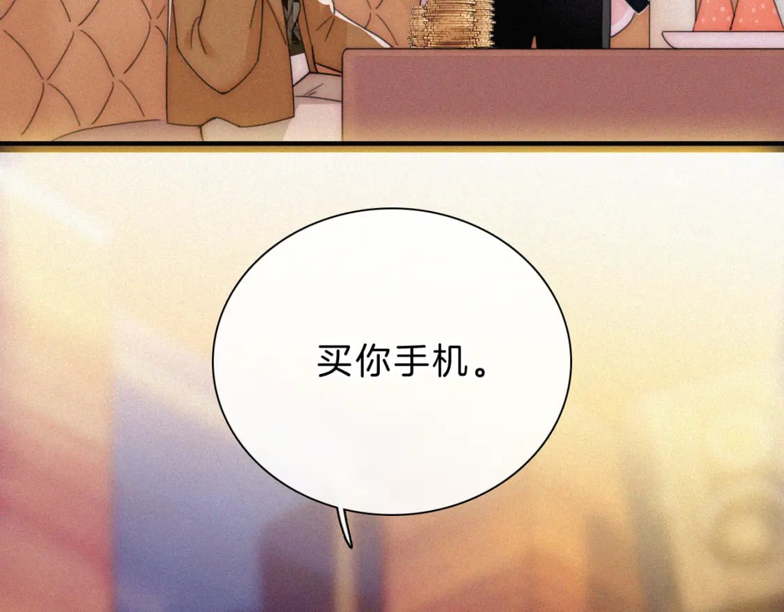 第25话 转角相遇44