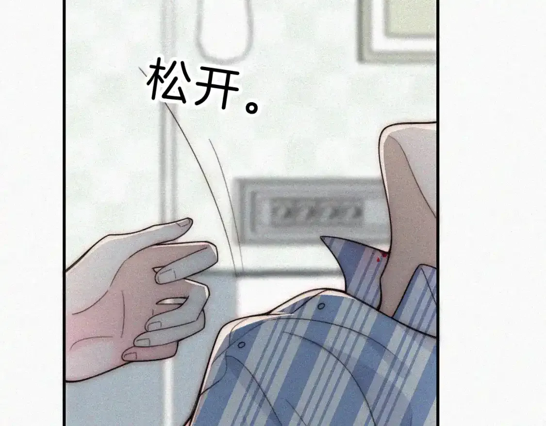 第53话 雨中18