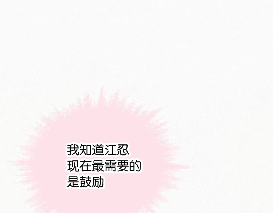 第83话 夸奖73