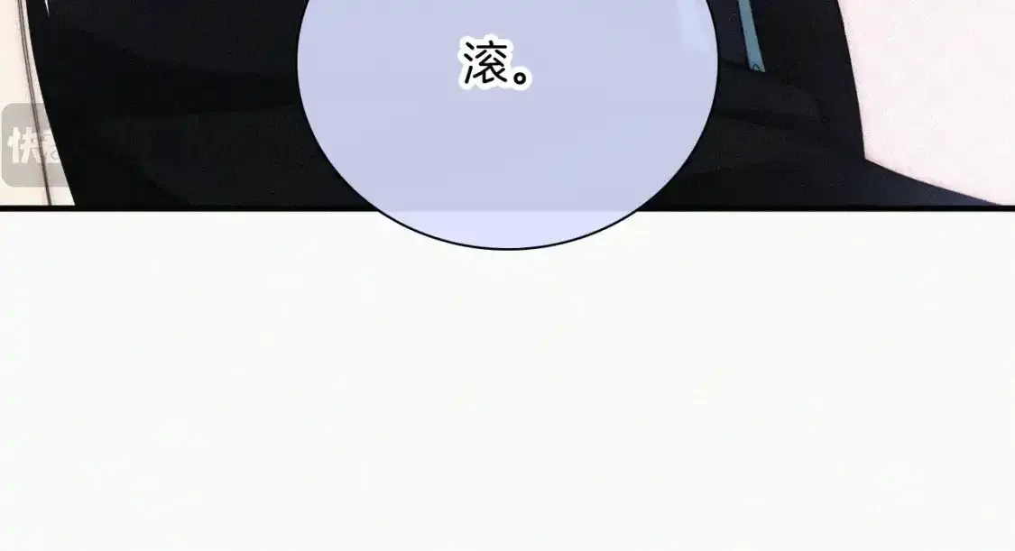 第45话 小红旗83