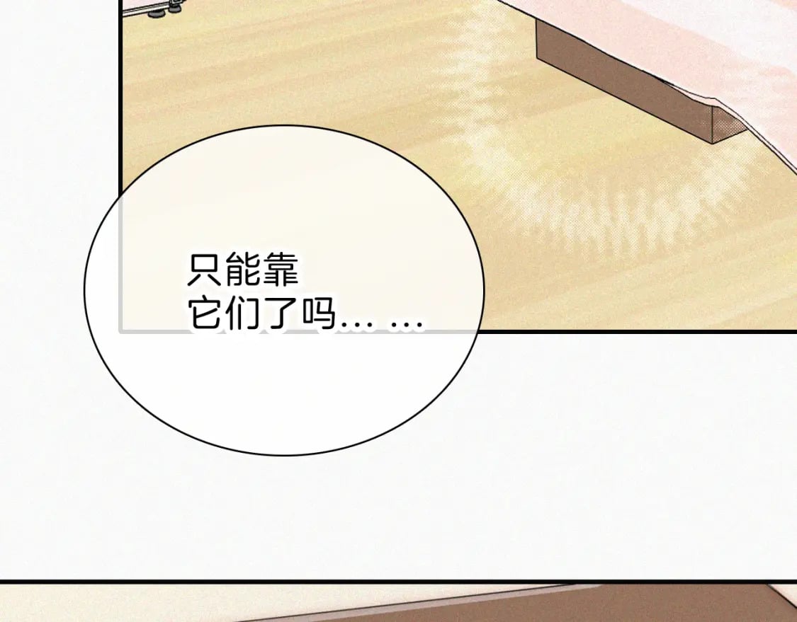 第23话 小金牌83