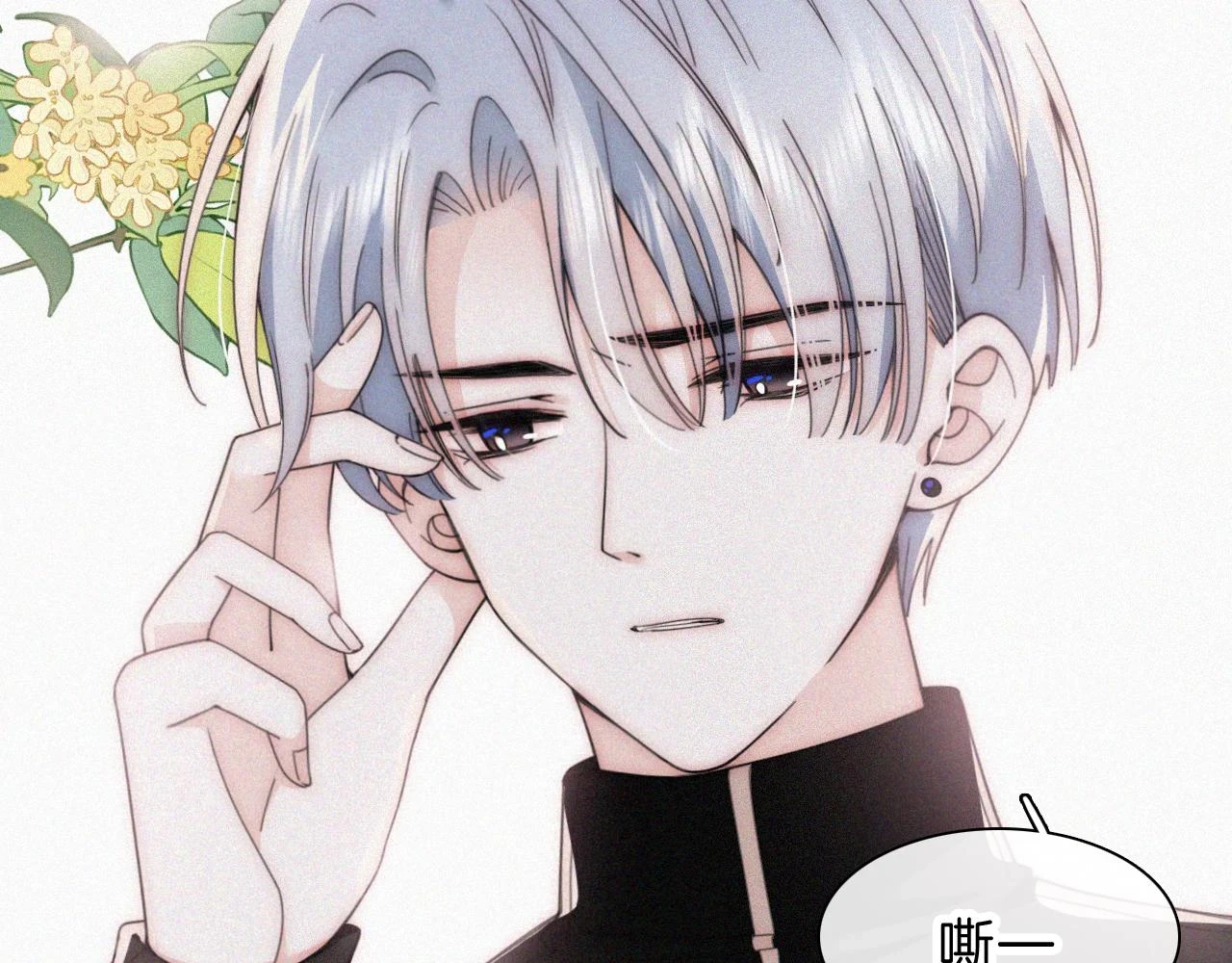 第22话 柠檬软糖20