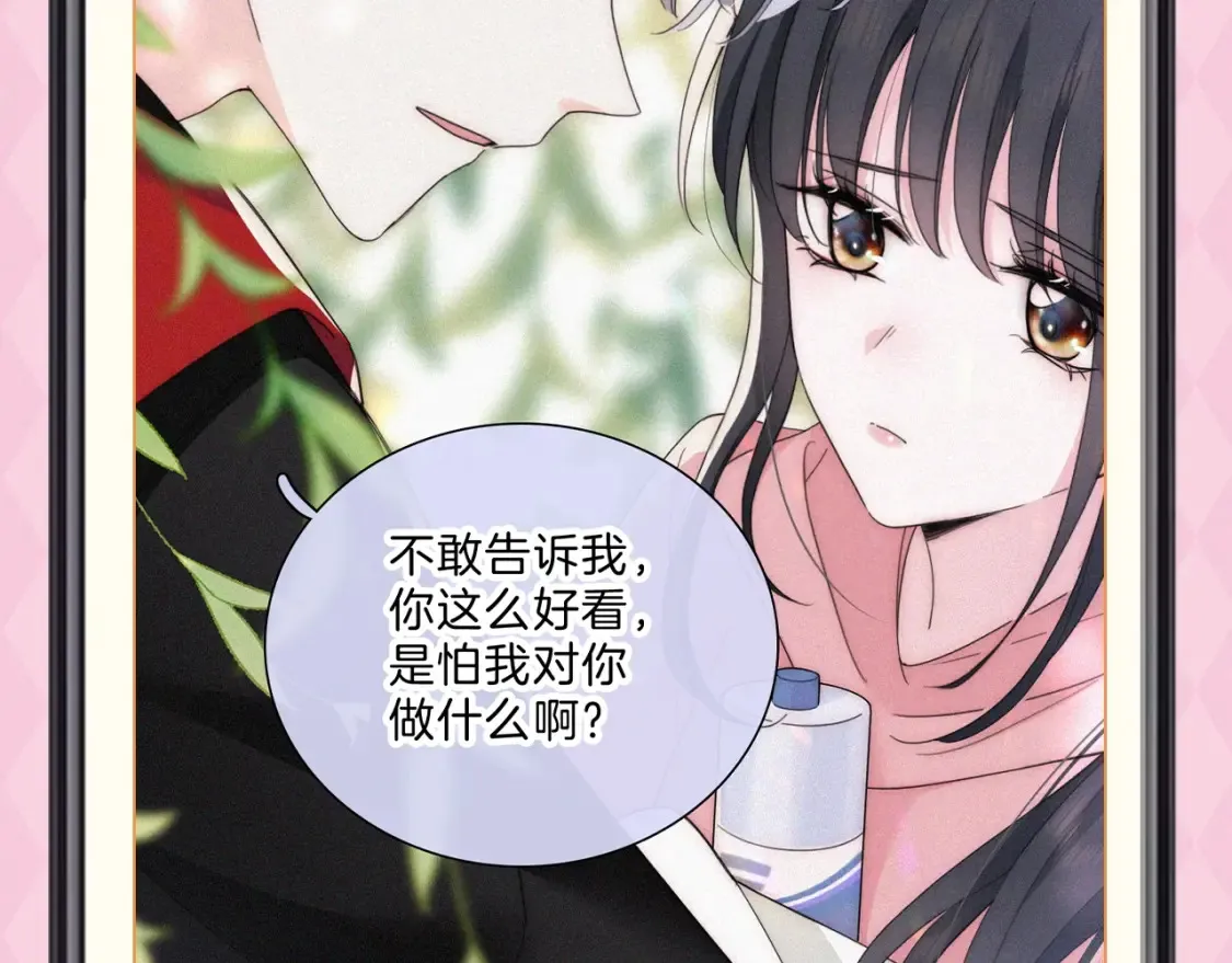 第62期 搞点事：江忍备忘录达成3