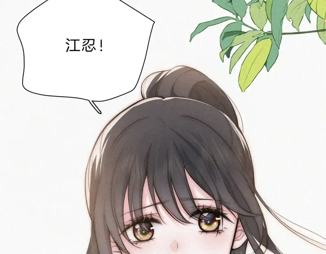 第54话 别怕86